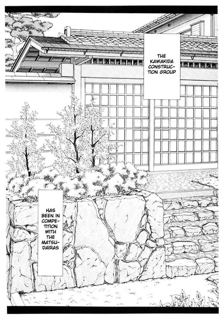 Please Save My Earth Chapter 8.3 page 25 - Vol.8 Chapter 3