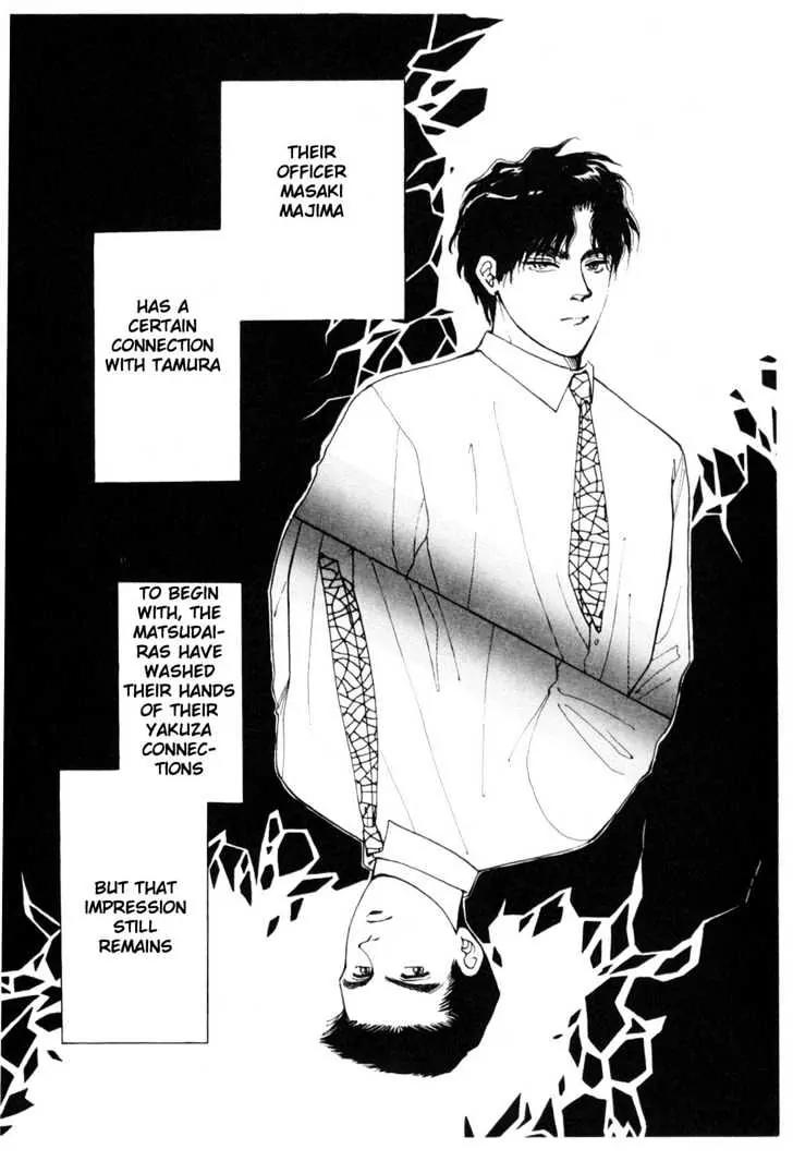 Please Save My Earth Chapter 8.3 page 26 - Vol.8 Chapter 3