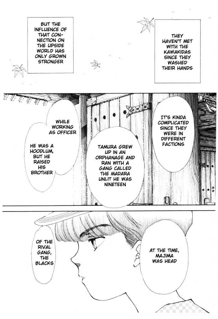 Please Save My Earth Chapter 8.3 page 27 - Vol.8 Chapter 3