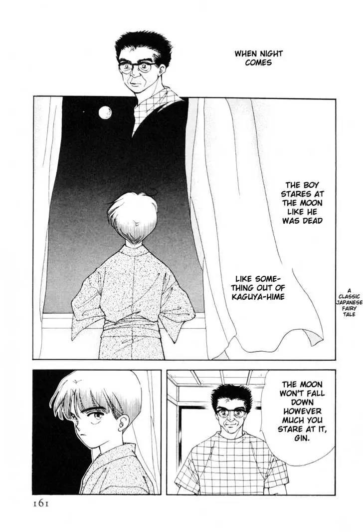Please Save My Earth Chapter 8.3 page 3 - Vol.8 Chapter 3