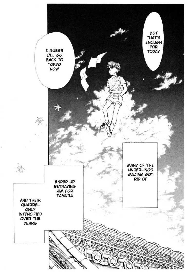 Please Save My Earth Chapter 8.3 page 30 - Vol.8 Chapter 3