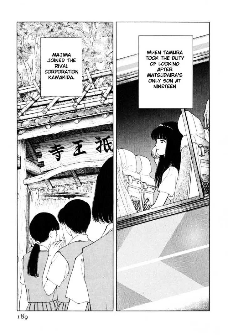 Please Save My Earth Chapter 8.3 page 31 - Vol.8 Chapter 3