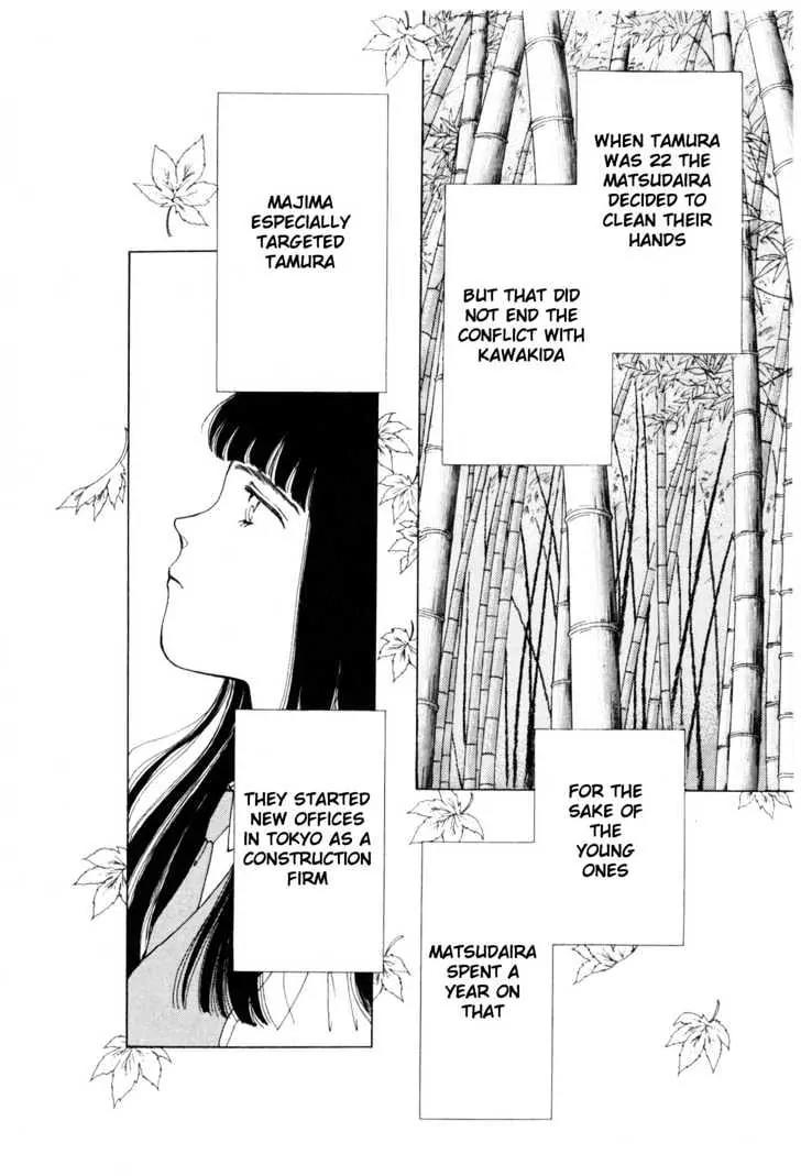 Please Save My Earth Chapter 8.3 page 32 - Vol.8 Chapter 3