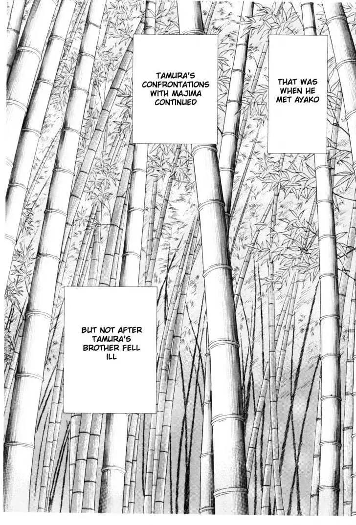 Please Save My Earth Chapter 8.3 page 33 - Vol.8 Chapter 3