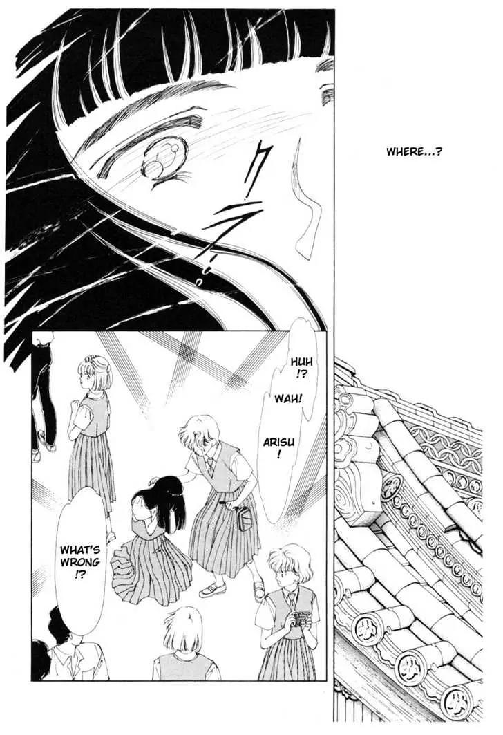 Please Save My Earth Chapter 8.3 page 36 - Vol.8 Chapter 3