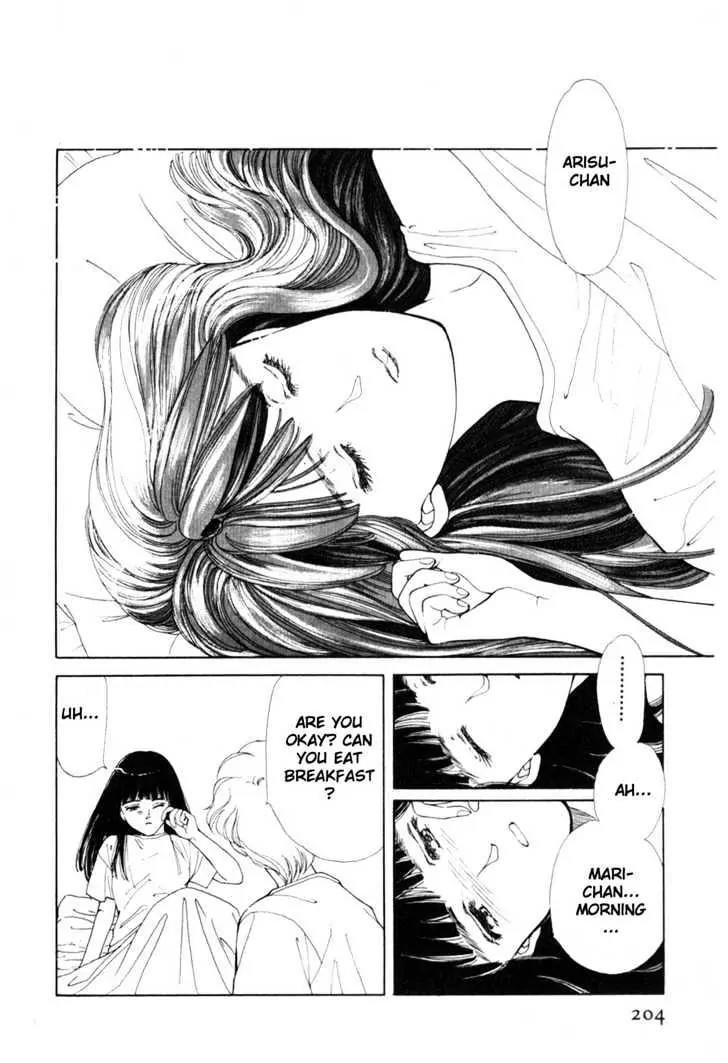 Please Save My Earth Chapter 8.3 page 45 - Vol.8 Chapter 3