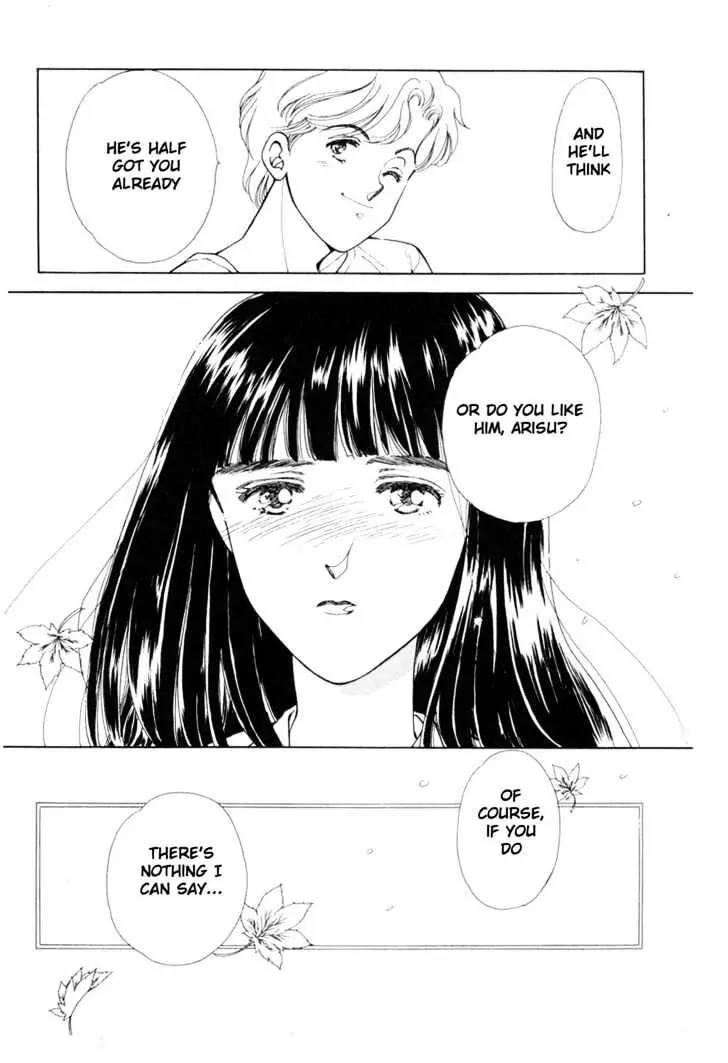Please Save My Earth Chapter 8.3 page 53 - Vol.8 Chapter 3