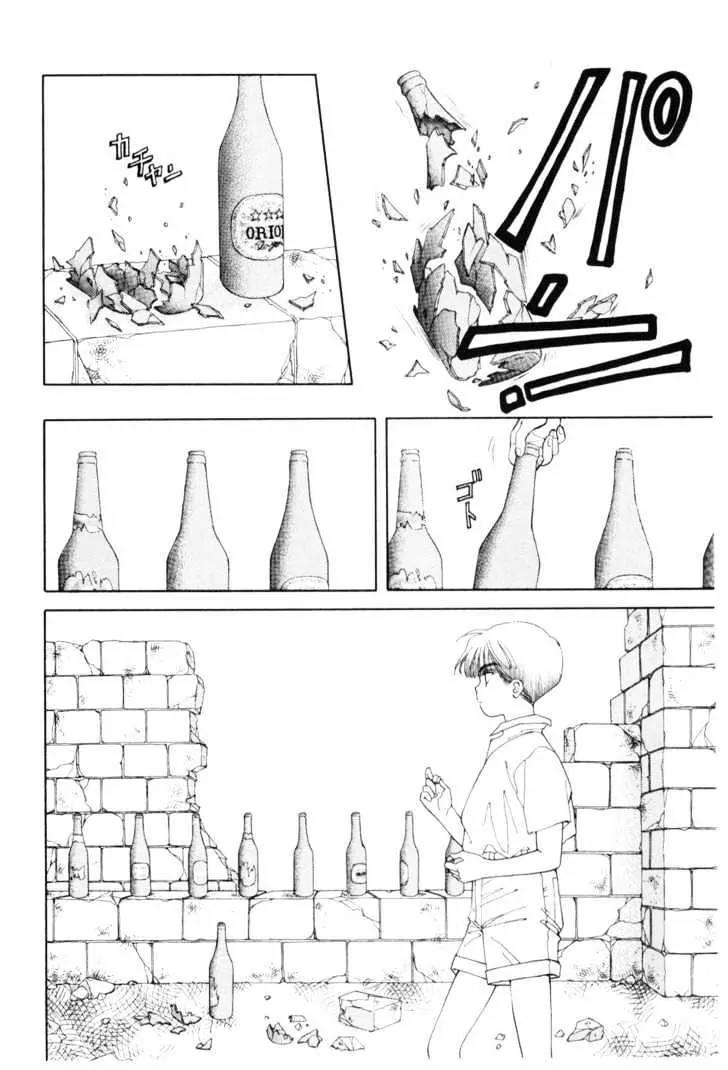 Please Save My Earth Chapter 8.3 page 57 - Vol.8 Chapter 3