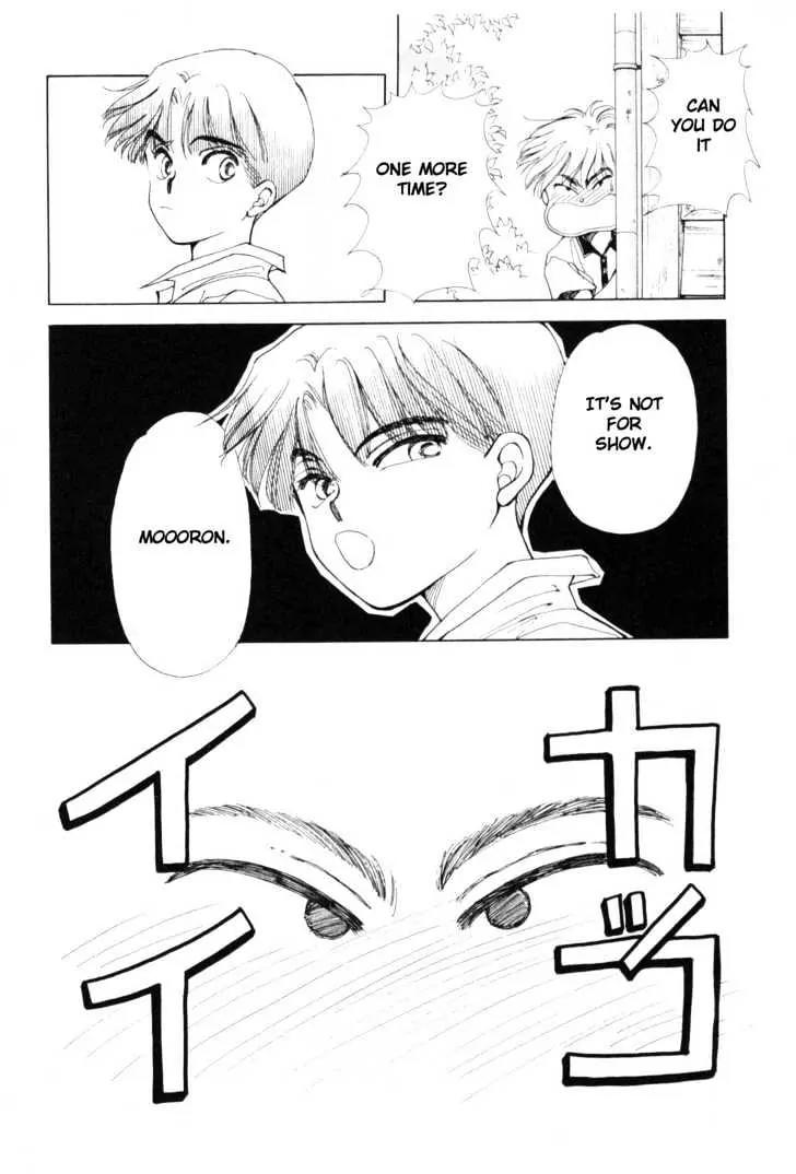 Please Save My Earth Chapter 8.4 page 1 - Vol.8 Chapter 4
