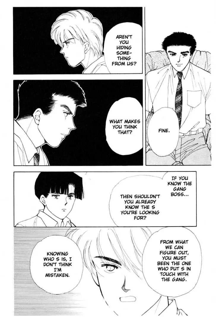 Please Save My Earth Chapter 8.4 page 13 - Vol.8 Chapter 4