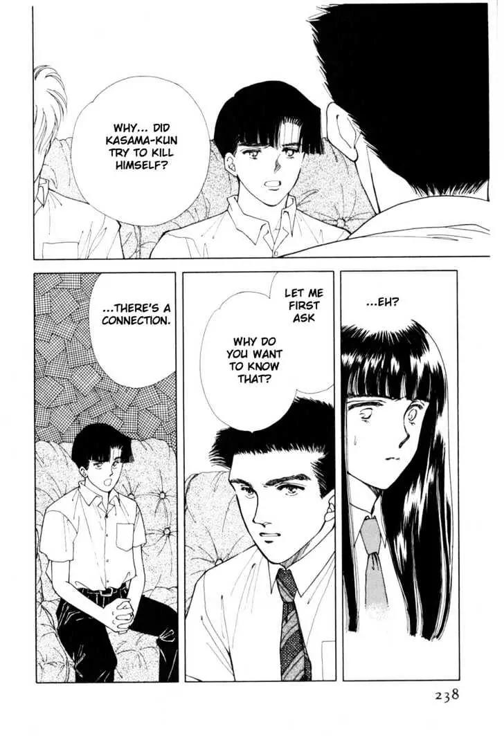 Please Save My Earth Chapter 8.4 page 15 - Vol.8 Chapter 4