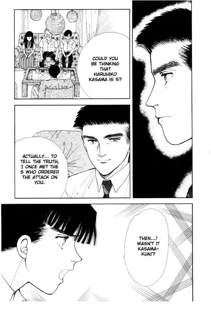 Please Save My Earth Chapter 8.4 page 16 - Vol.8 Chapter 4