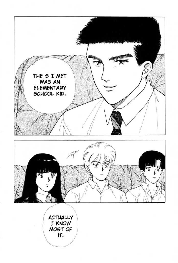 Please Save My Earth Chapter 8.4 page 17 - Vol.8 Chapter 4