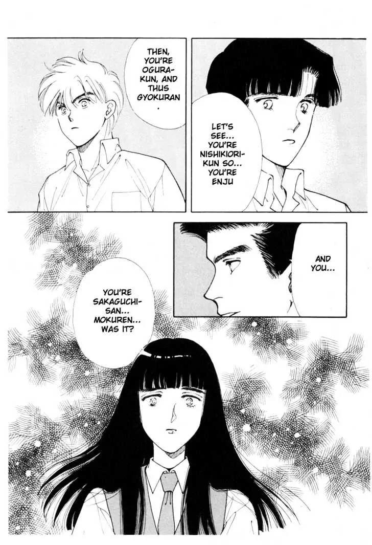 Please Save My Earth Chapter 8.4 page 18 - Vol.8 Chapter 4