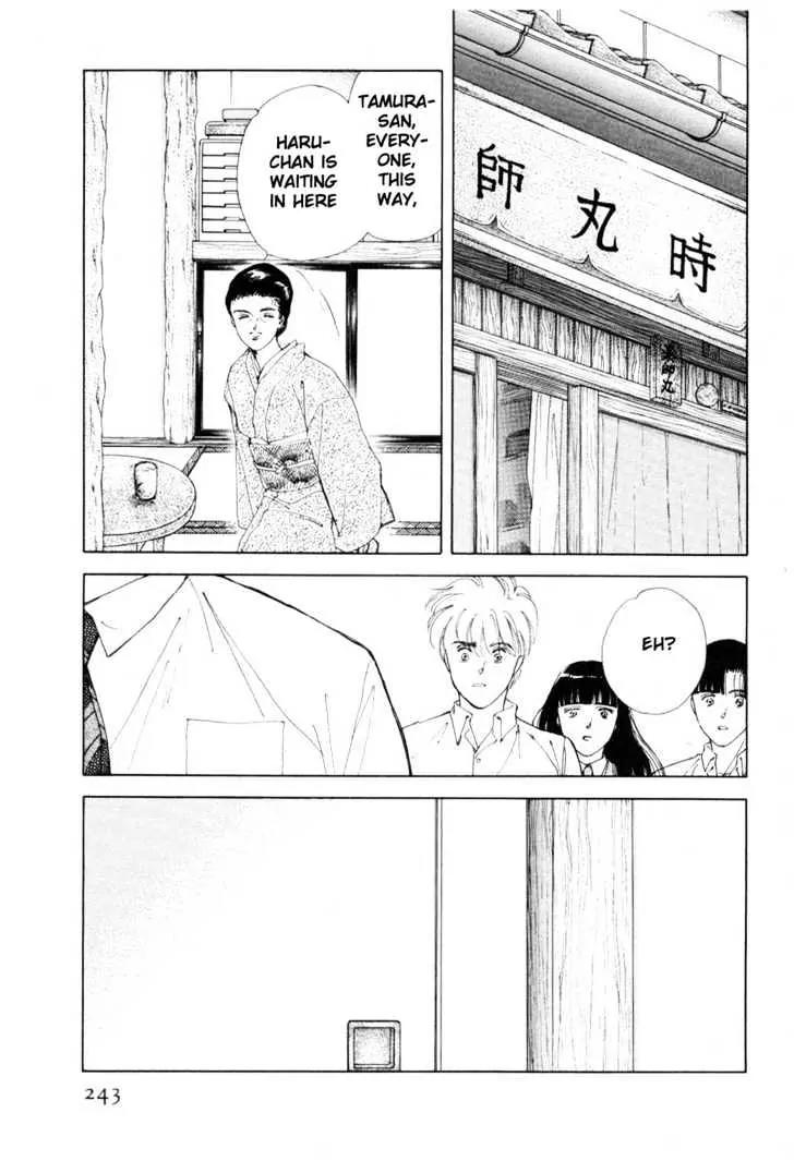 Please Save My Earth Chapter 8.4 page 20 - Vol.8 Chapter 4