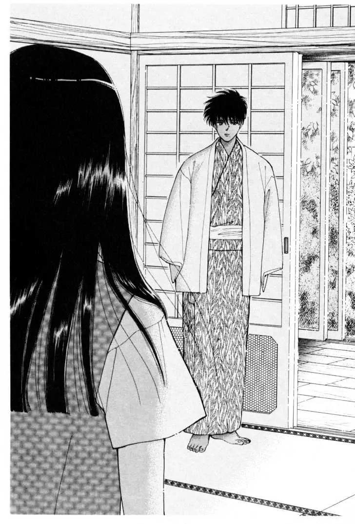 Please Save My Earth Chapter 8.4 page 22 - Vol.8 Chapter 4
