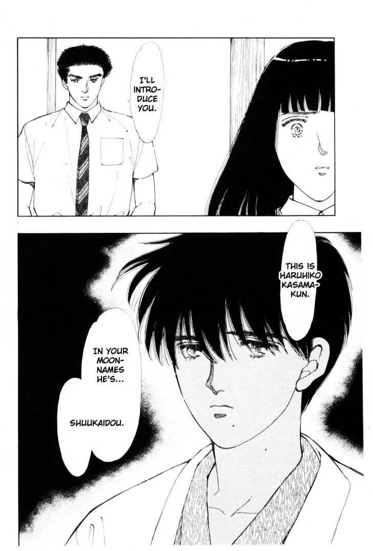 Please Save My Earth Chapter 8.4 page 23 - Vol.8 Chapter 4