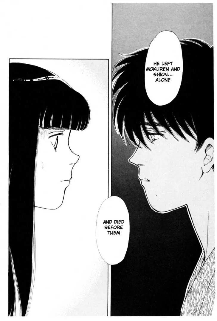 Please Save My Earth Chapter 8.4 page 25 - Vol.8 Chapter 4