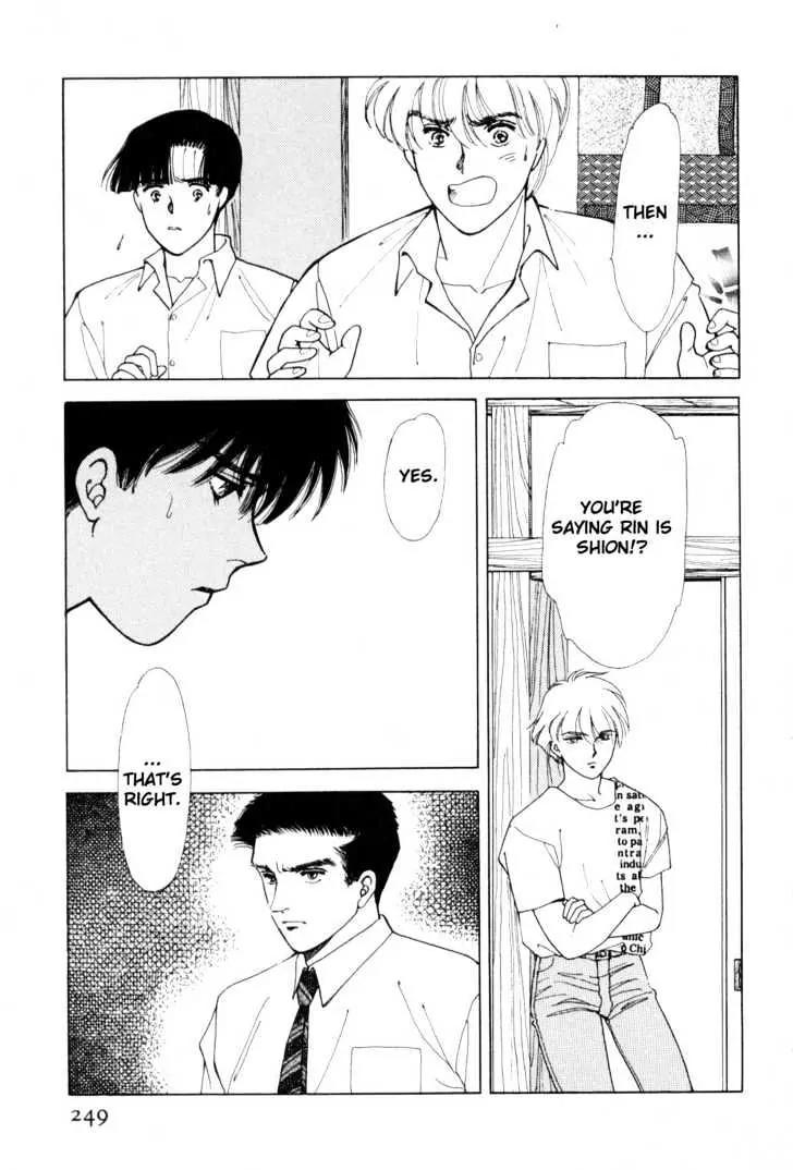 Please Save My Earth Chapter 8.4 page 26 - Vol.8 Chapter 4