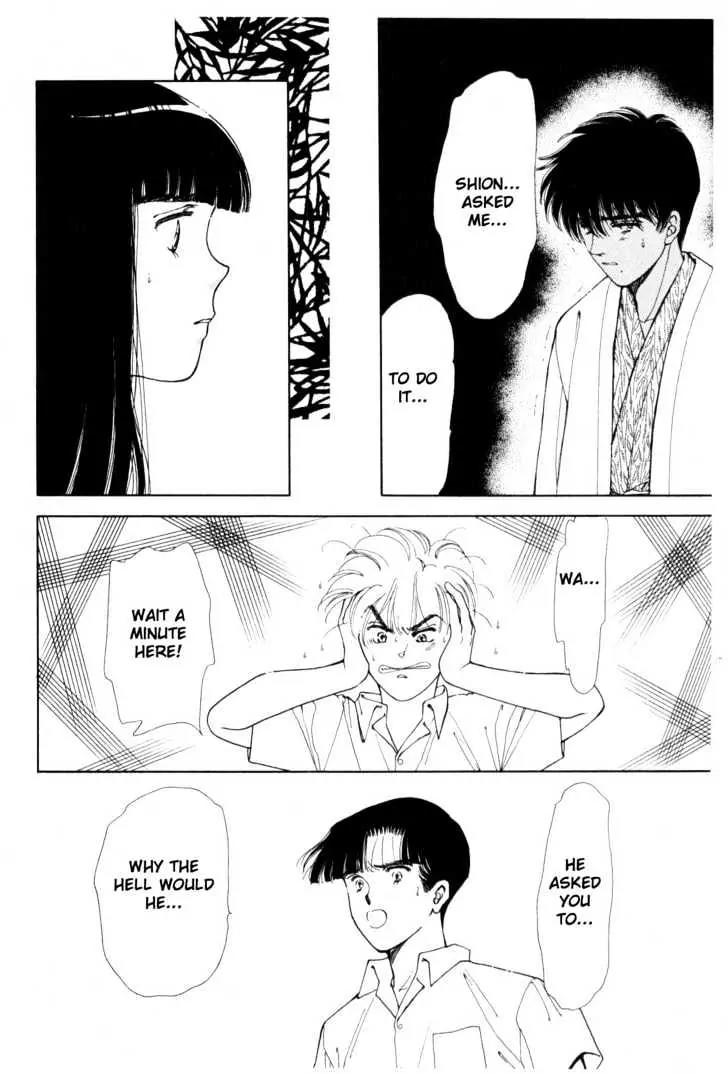 Please Save My Earth Chapter 8.4 page 27 - Vol.8 Chapter 4