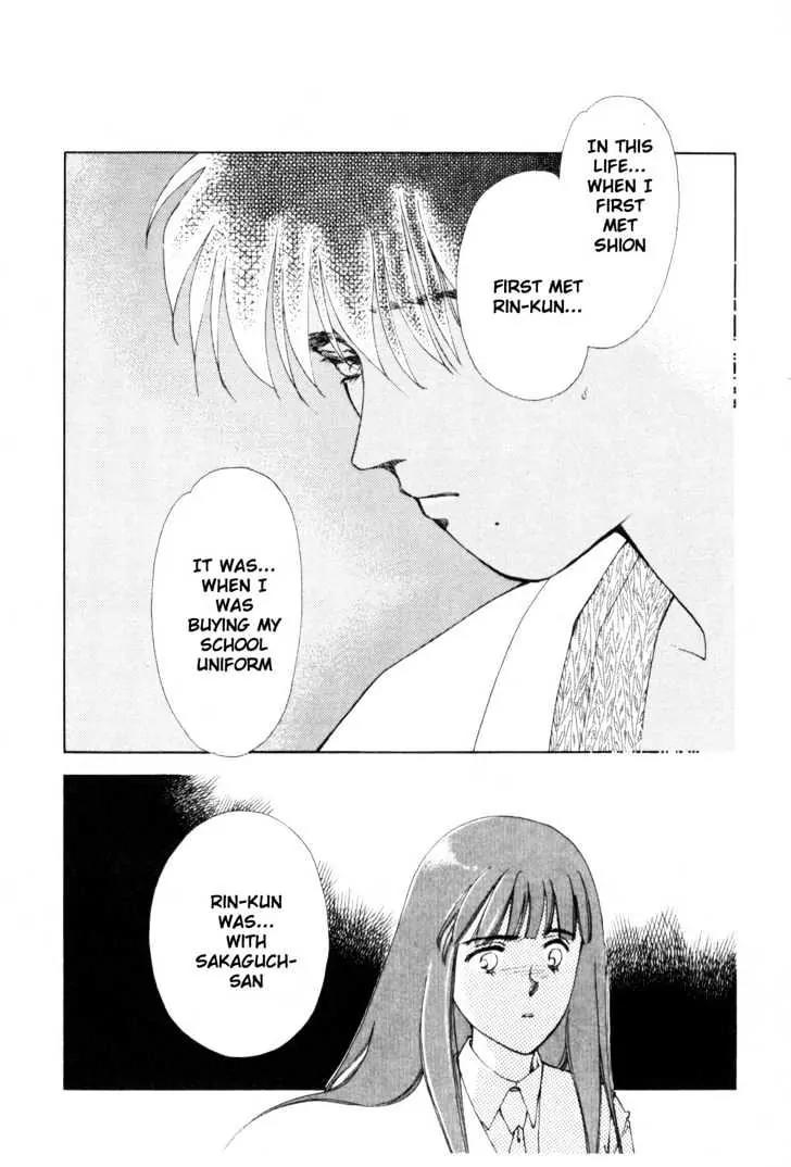 Please Save My Earth Chapter 8.4 page 29 - Vol.8 Chapter 4