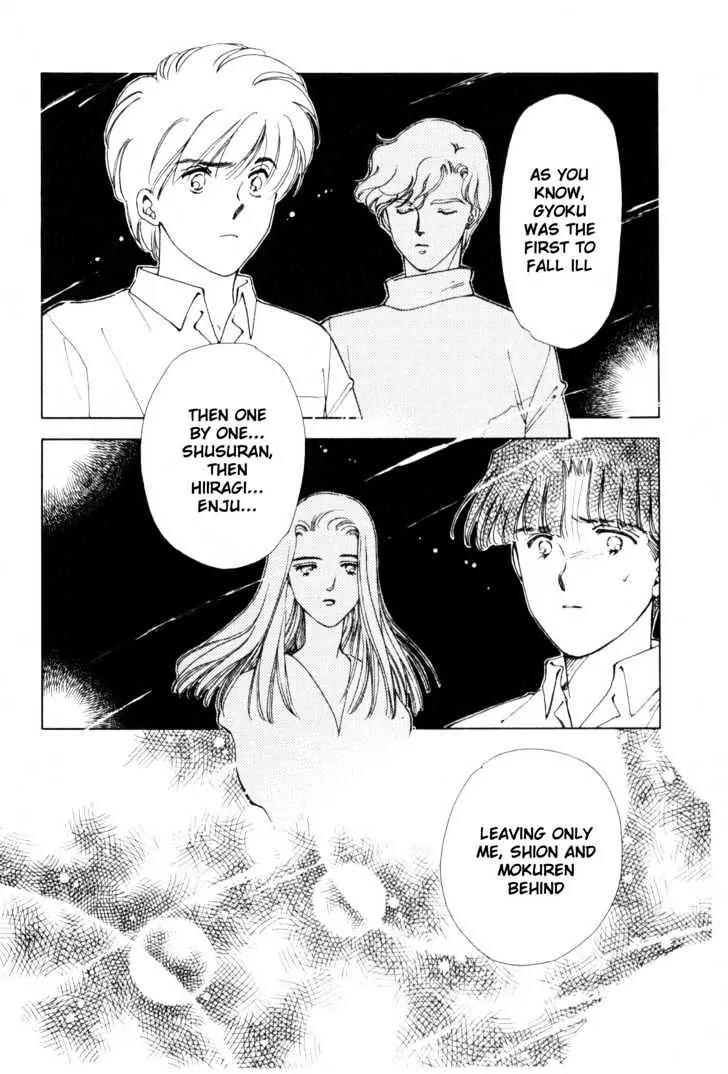 Please Save My Earth Chapter 8.4 page 33 - Vol.8 Chapter 4