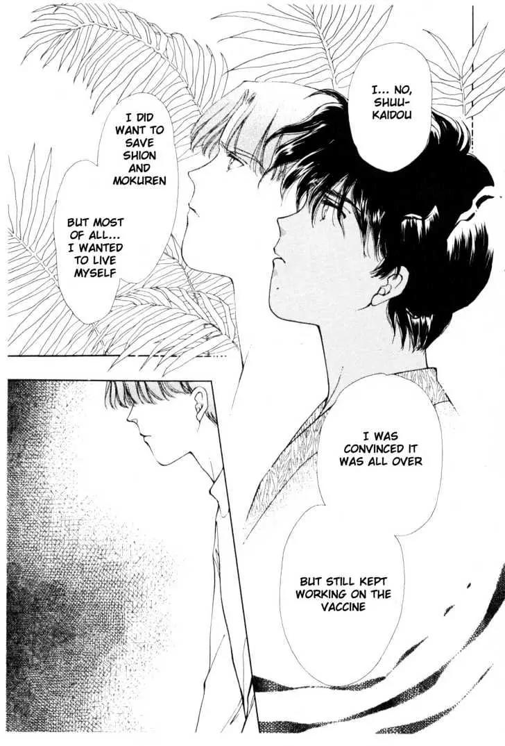 Please Save My Earth Chapter 8.4 page 34 - Vol.8 Chapter 4