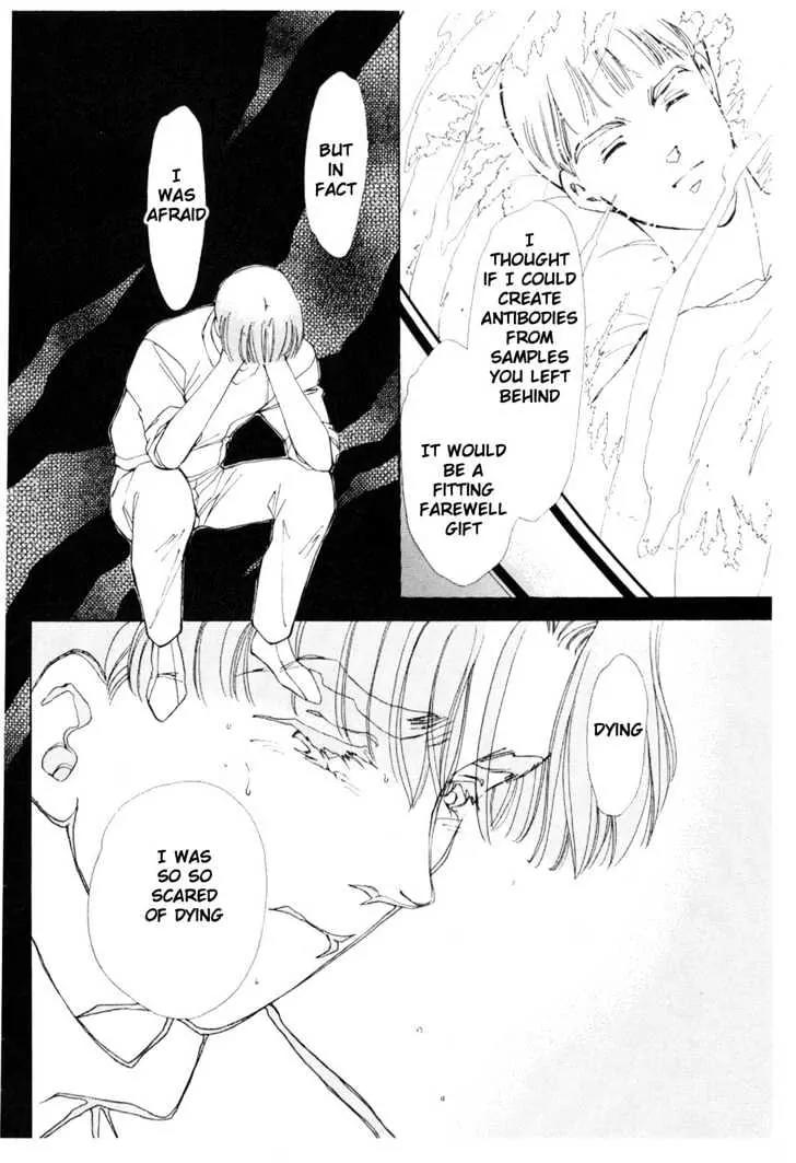 Please Save My Earth Chapter 8.4 page 35 - Vol.8 Chapter 4