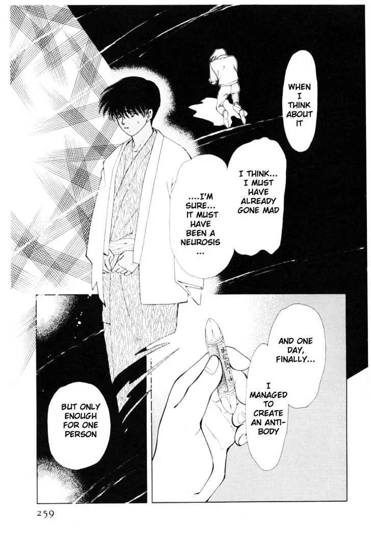Please Save My Earth Chapter 8.4 page 36 - Vol.8 Chapter 4