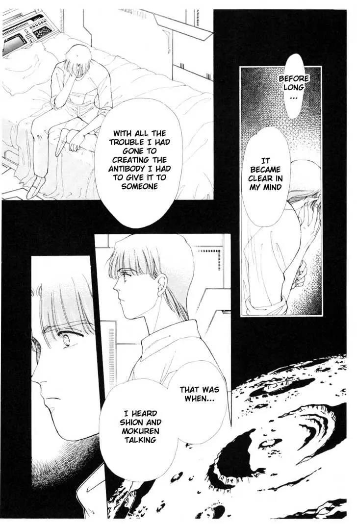 Please Save My Earth Chapter 8.4 page 39 - Vol.8 Chapter 4