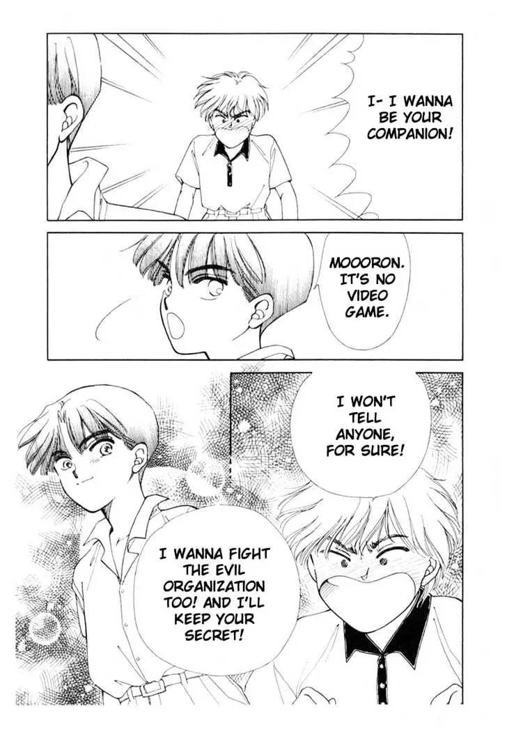 Please Save My Earth Chapter 8.4 page 4 - Vol.8 Chapter 4