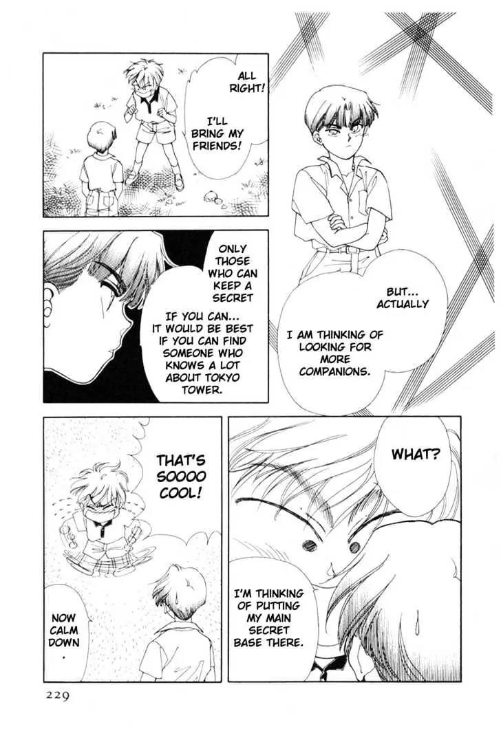 Please Save My Earth Chapter 8.4 page 6 - Vol.8 Chapter 4