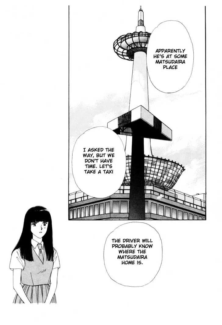 Please Save My Earth Chapter 8.4 page 8 - Vol.8 Chapter 4