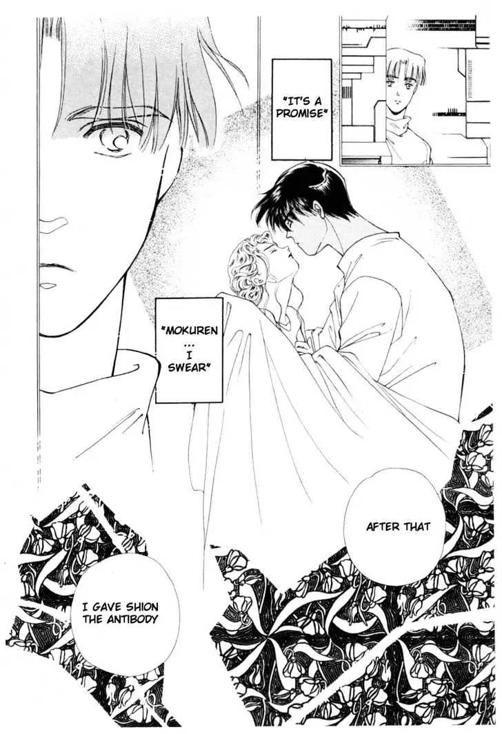 Please Save My Earth Chapter 8.5 page 1 - Vol.8 Chapter 5