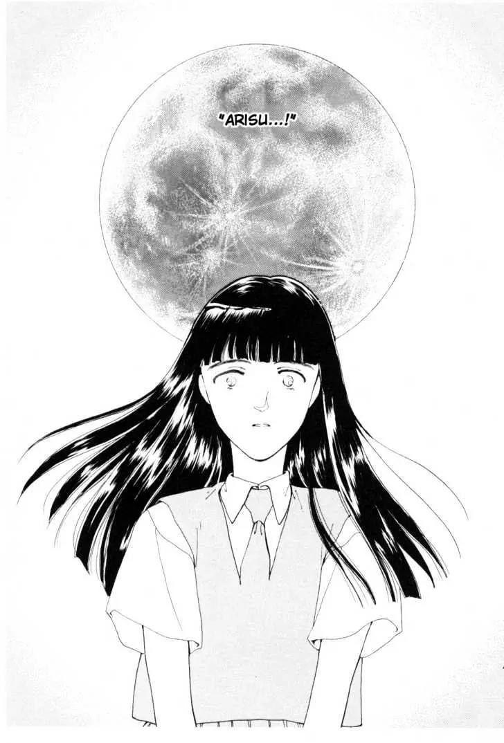 Please Save My Earth Chapter 8.5 page 10 - Vol.8 Chapter 5