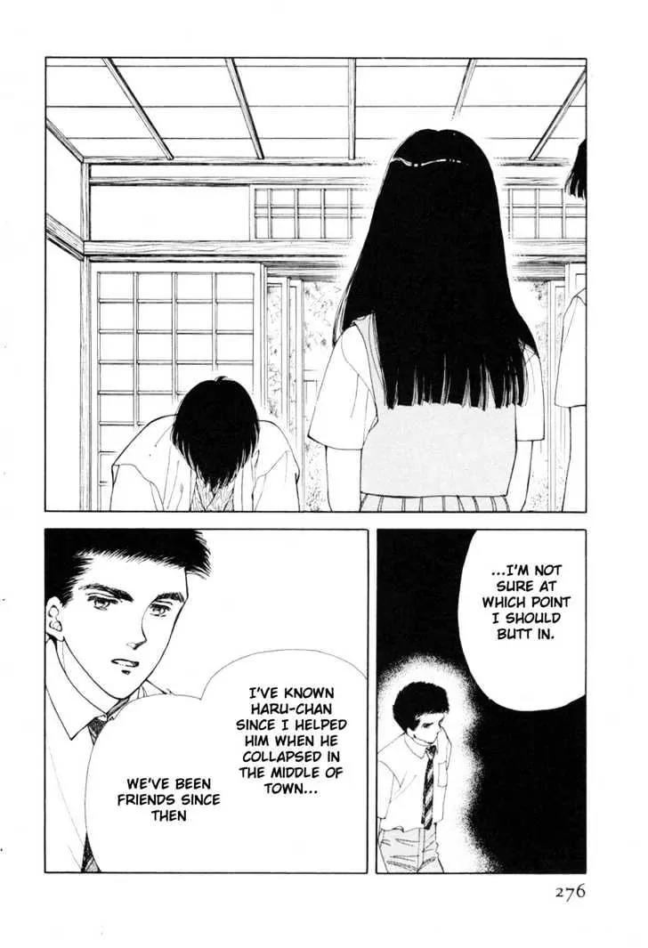 Please Save My Earth Chapter 8.5 page 13 - Vol.8 Chapter 5