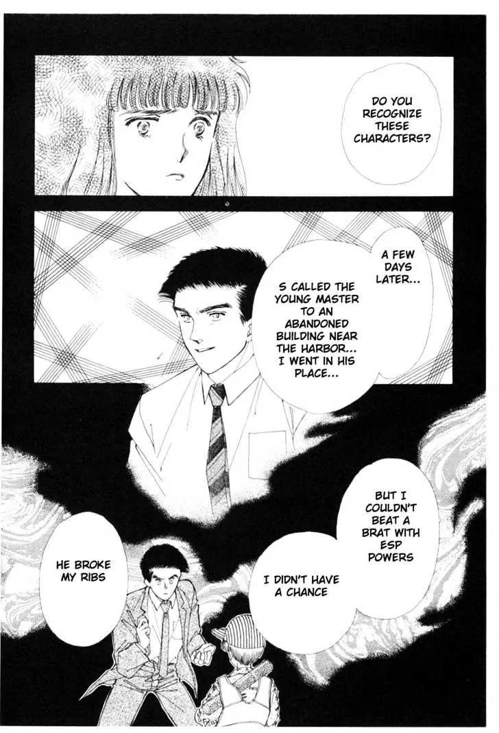 Please Save My Earth Chapter 8.5 page 15 - Vol.8 Chapter 5