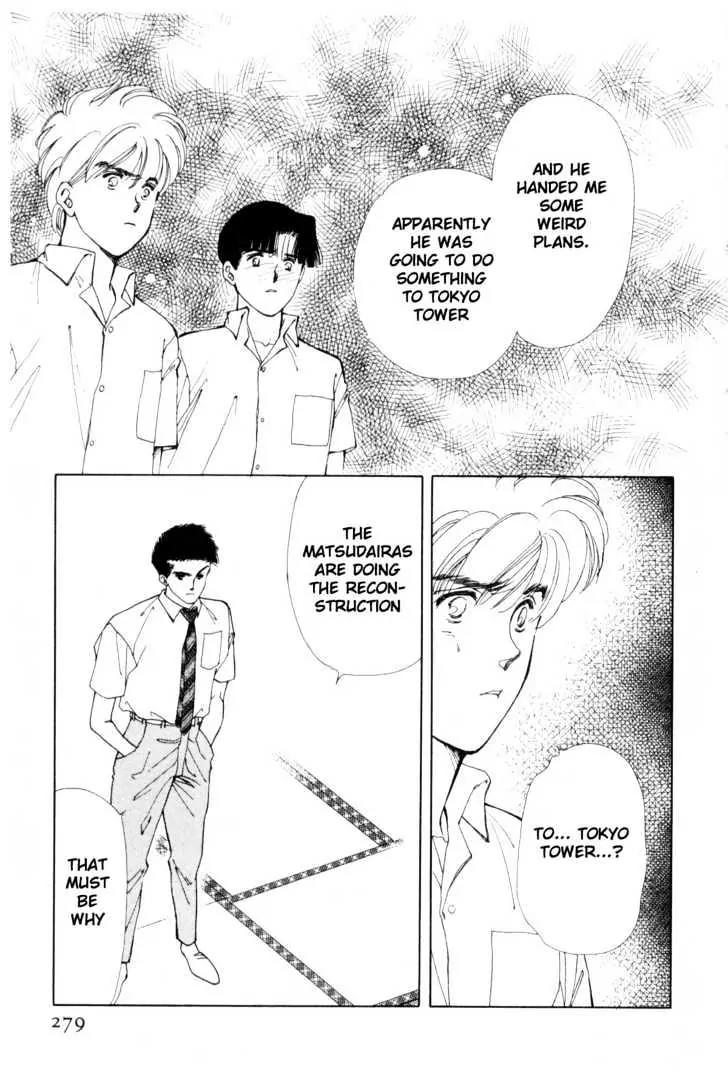 Please Save My Earth Chapter 8.5 page 16 - Vol.8 Chapter 5