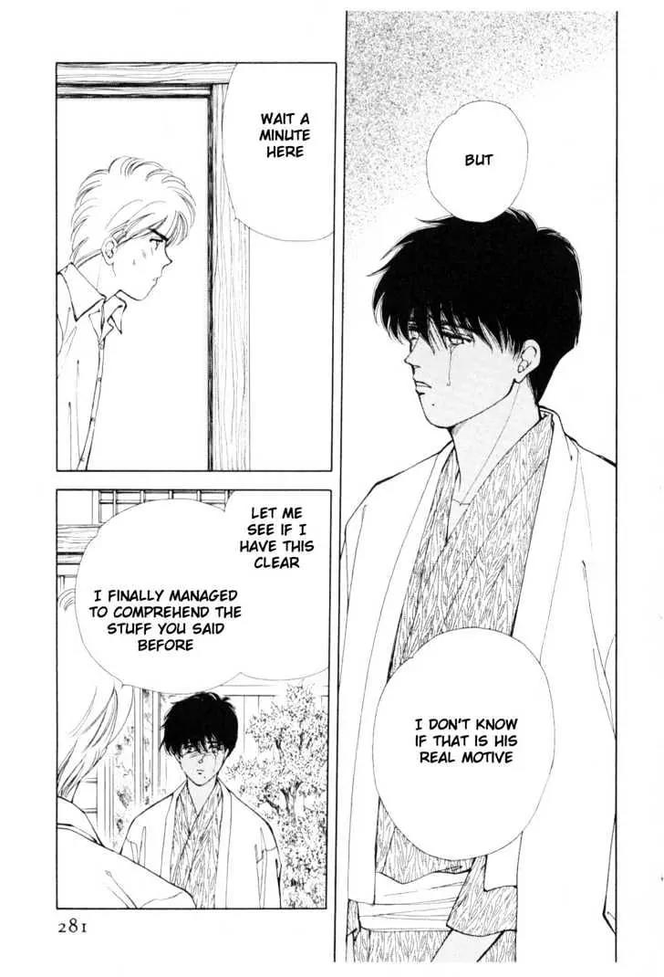 Please Save My Earth Chapter 8.5 page 18 - Vol.8 Chapter 5