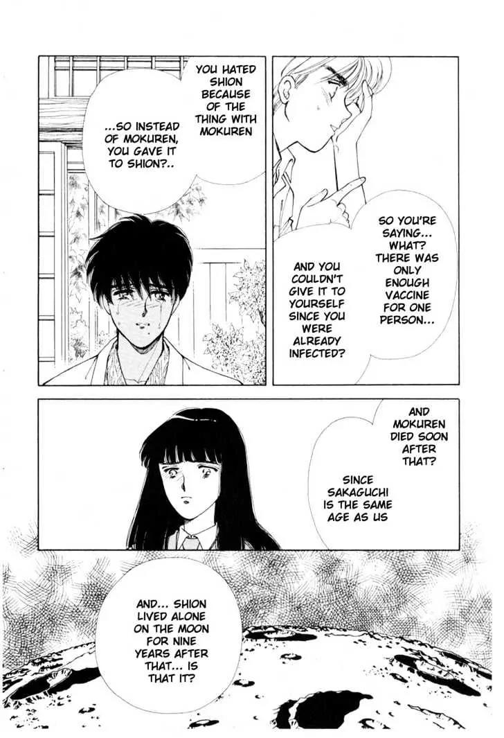 Please Save My Earth Chapter 8.5 page 19 - Vol.8 Chapter 5