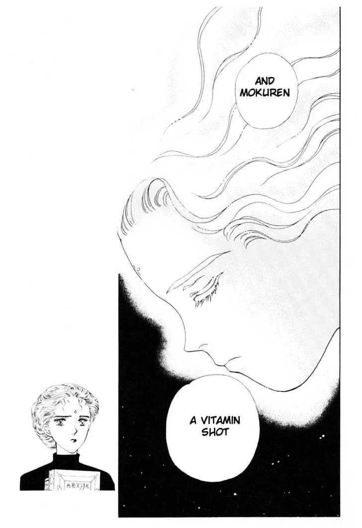 Please Save My Earth Chapter 8.5 page 2 - Vol.8 Chapter 5