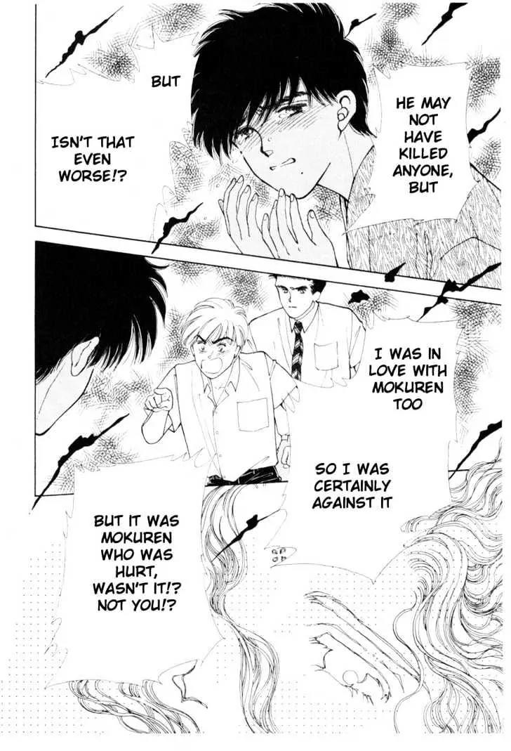 Please Save My Earth Chapter 8.5 page 23 - Vol.8 Chapter 5