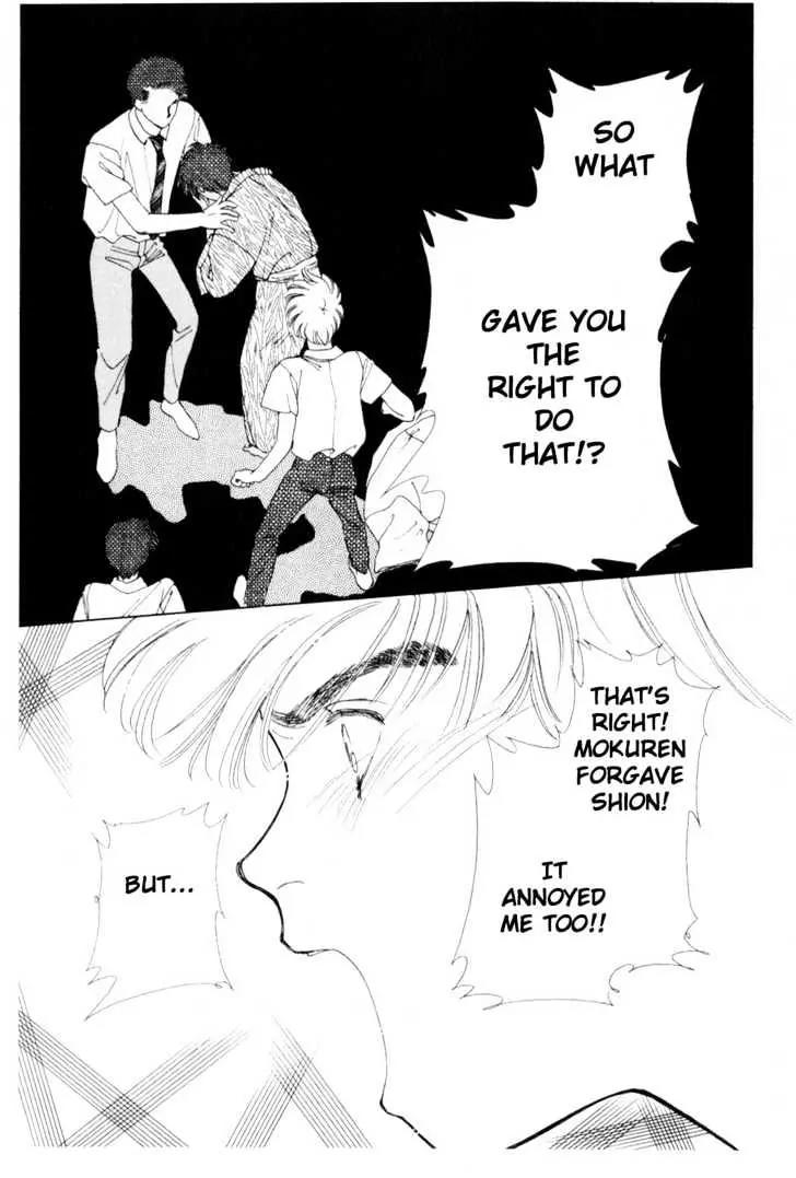 Please Save My Earth Chapter 8.5 page 24 - Vol.8 Chapter 5