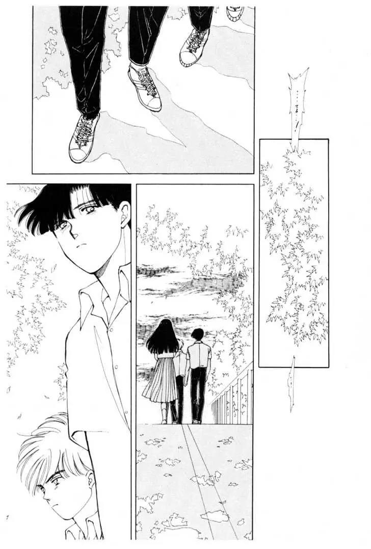Please Save My Earth Chapter 8.5 page 26 - Vol.8 Chapter 5