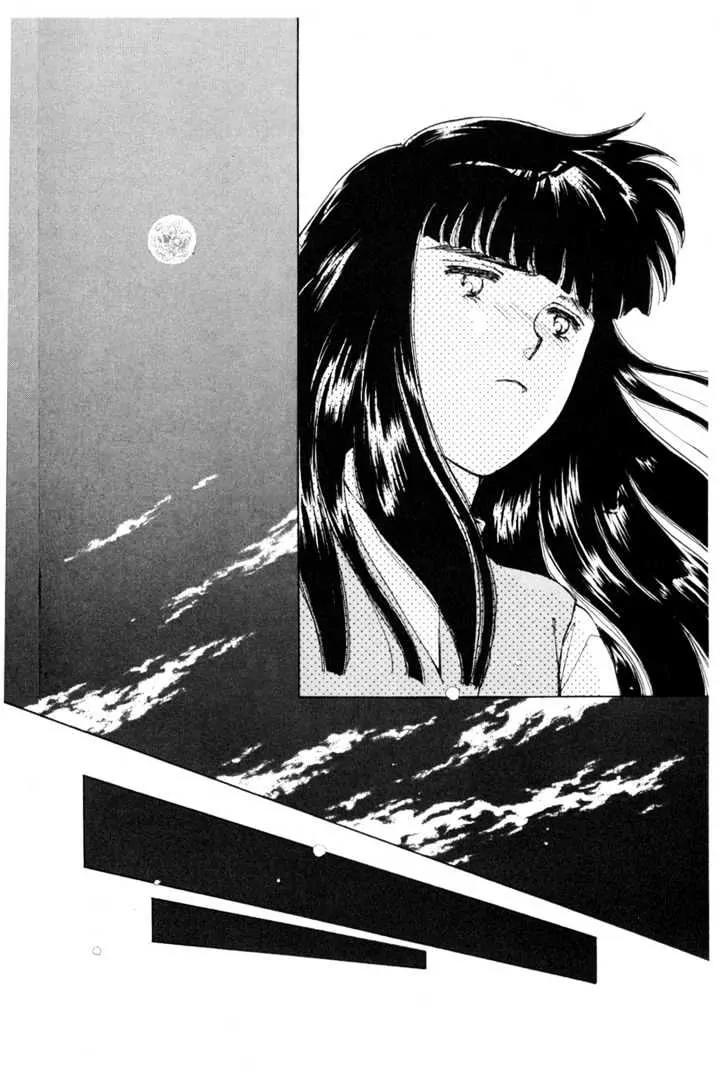 Please Save My Earth Chapter 8.5 page 27 - Vol.8 Chapter 5