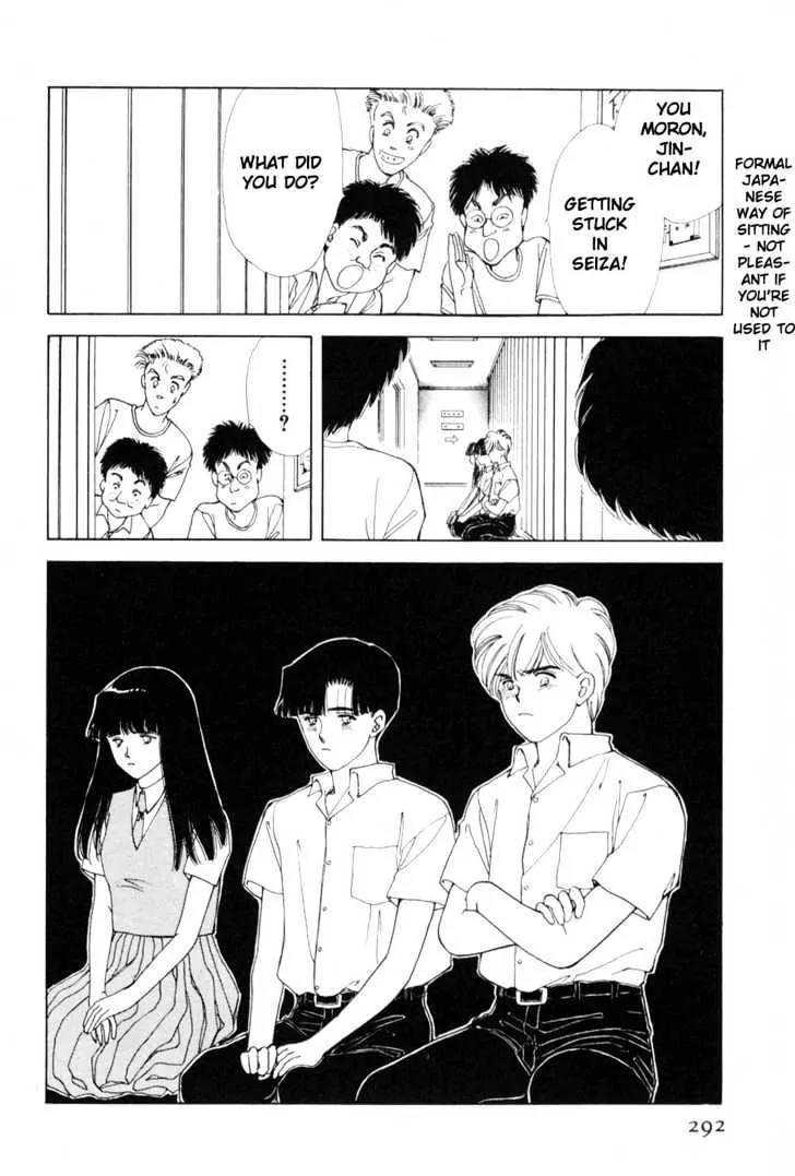 Please Save My Earth Chapter 8.5 page 29 - Vol.8 Chapter 5