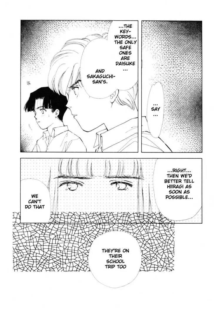 Please Save My Earth Chapter 8.5 page 30 - Vol.8 Chapter 5
