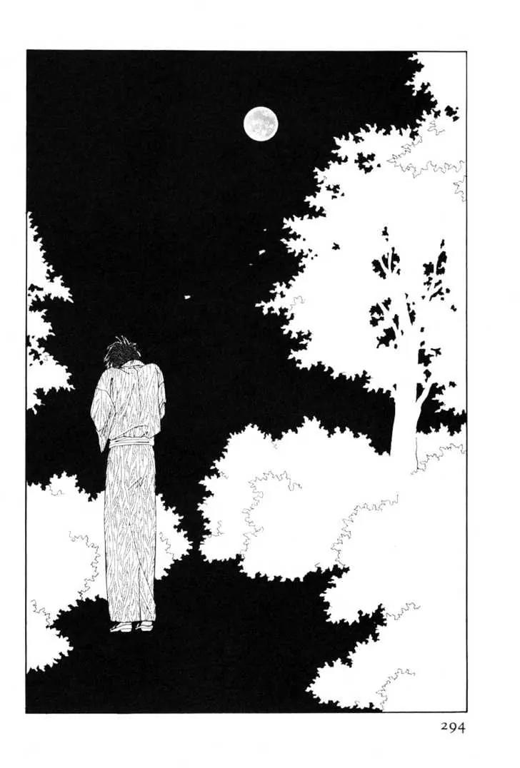 Please Save My Earth Chapter 8.5 page 31 - Vol.8 Chapter 5