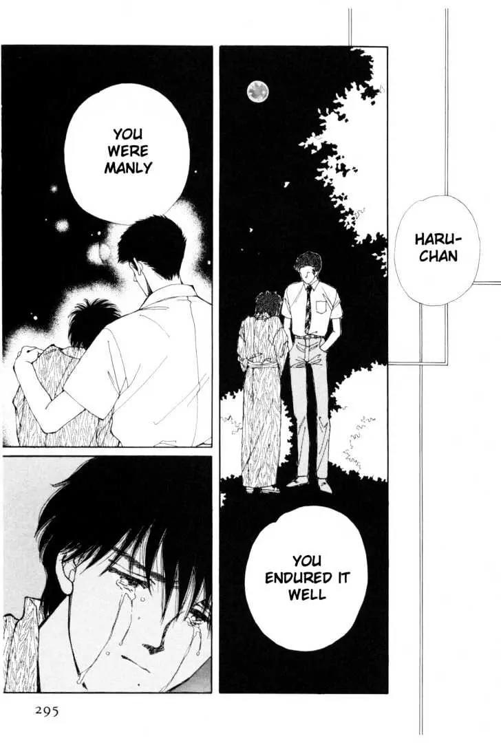 Please Save My Earth Chapter 8.5 page 32 - Vol.8 Chapter 5