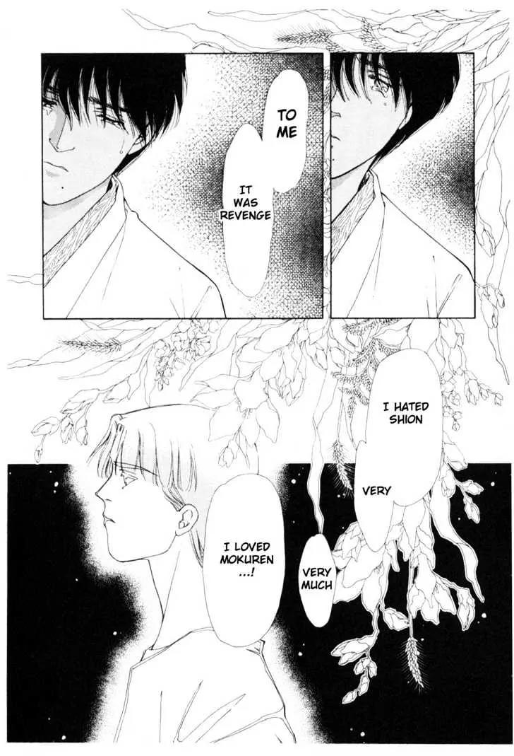 Please Save My Earth Chapter 8.5 page 6 - Vol.8 Chapter 5